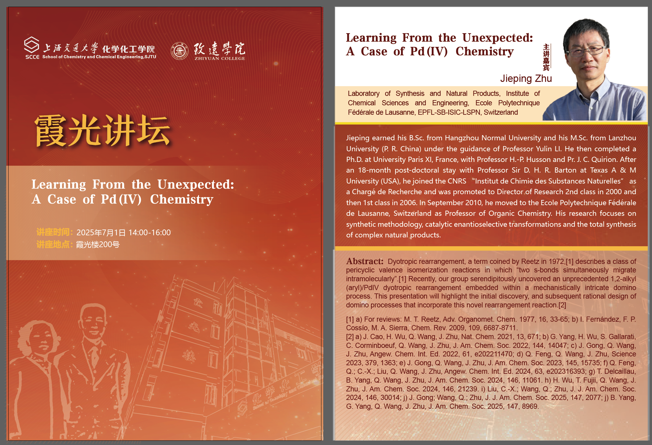 微信图片_20250625010537.png