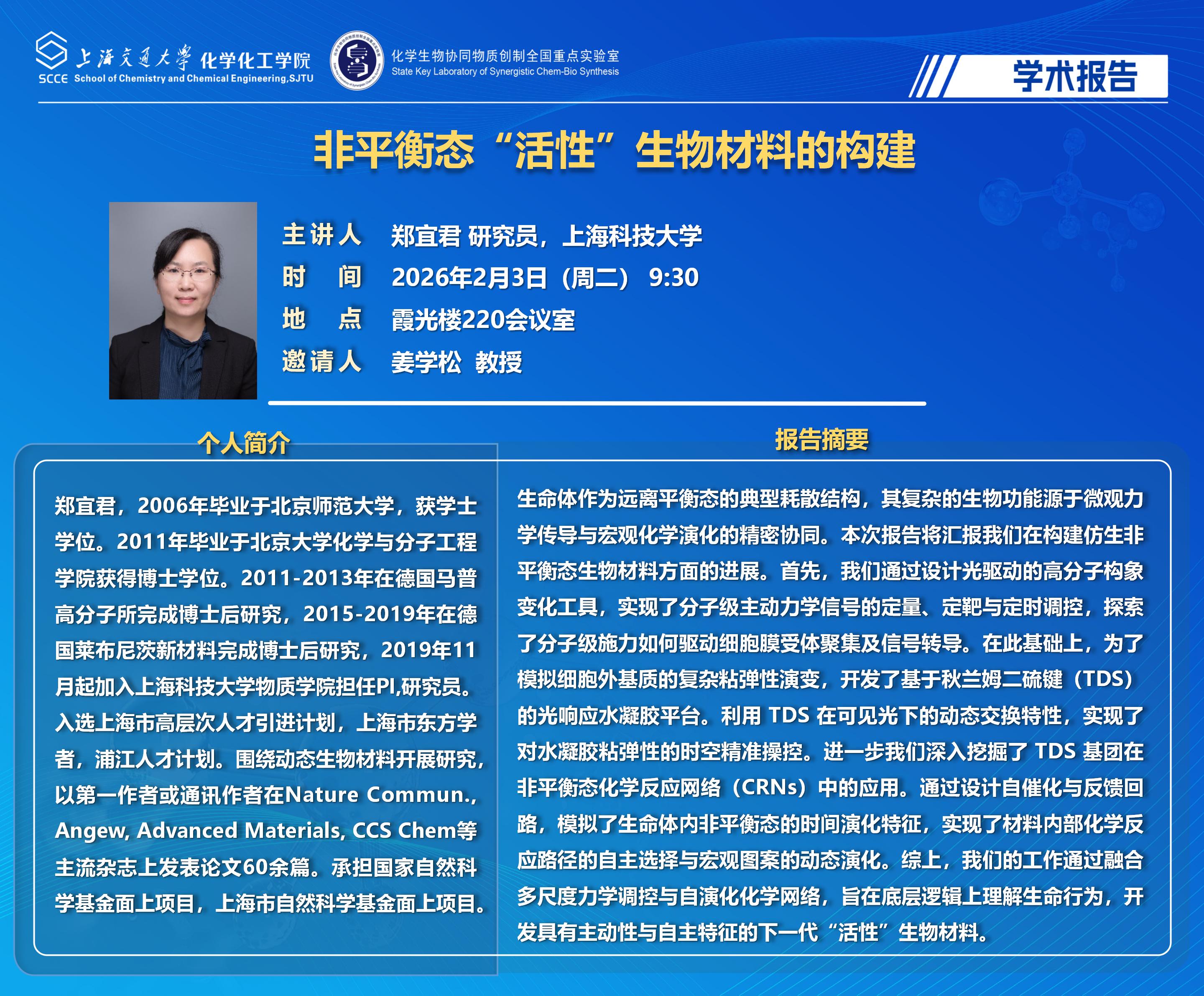 微信图片_20260131183828_1_288.jpg