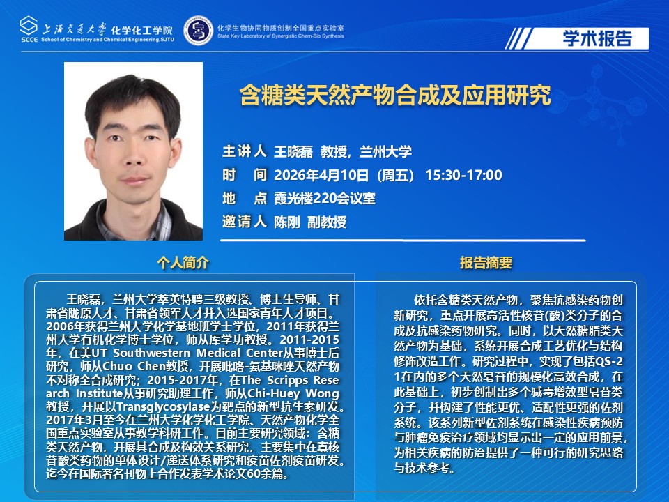 0410王晓磊.jpg