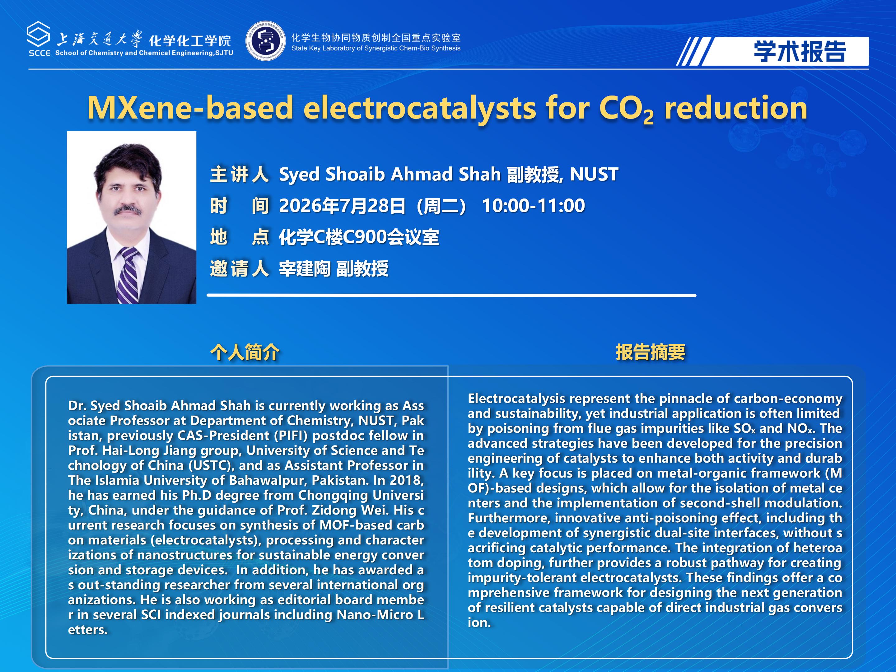 20260728萝莉社
学术报告海报_02.jpg