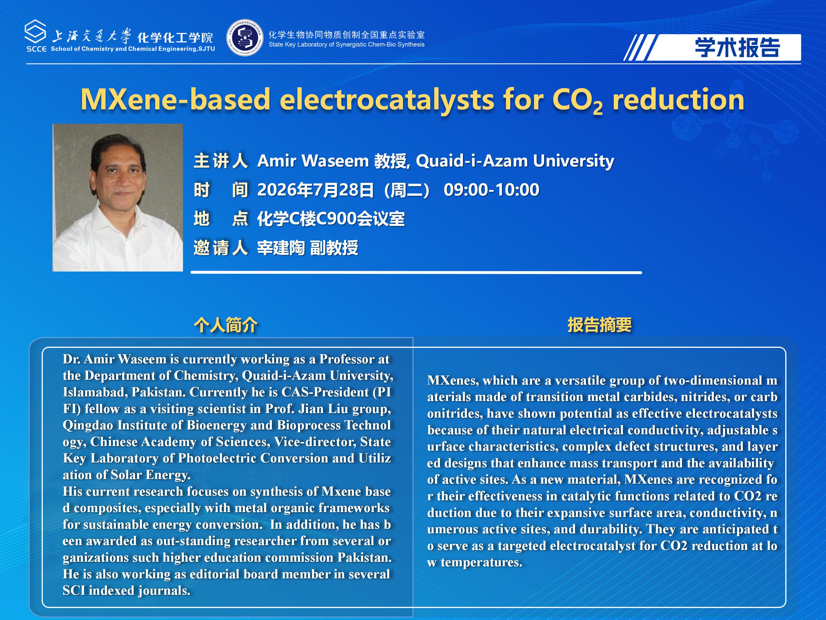 20260728萝莉社
学术报告海报_01.jpg